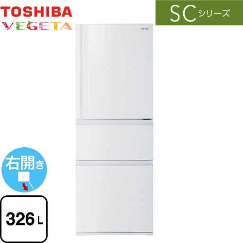 東芝 SCシリーズ 冷蔵庫 GR-W33SC-WU 【東京ゼロエミ 補助金対象