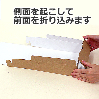 ケースN式 茶 200×200×60:化粧箱net【紙箱/小箱/ギフト箱】