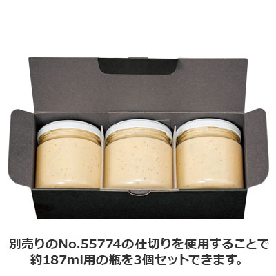 ケースN式 黒×グレー 207×86×75: ギフトボックス・外箱｜包装資材