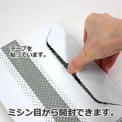 発送用ケース 195×145 白 厚み25mm: 梱包資材｜包装資材・梱包資材の