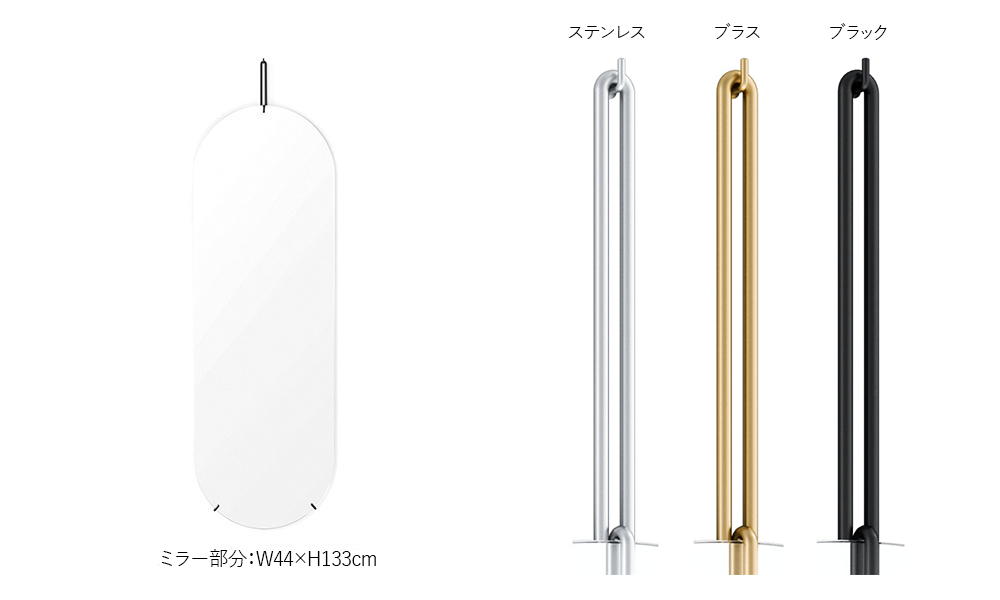 ウォールミラーφ50cm / ブラスMOEBE（ムーベ） | 公式通販 家具・雑貨