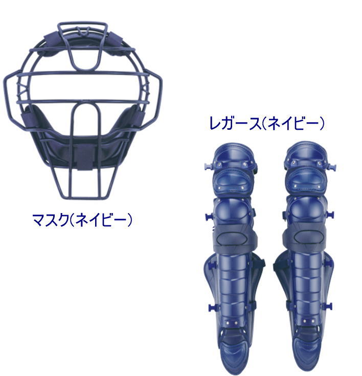 センスポ】ハタケヤマ硬式キャッチャー防具3点セット 高校野球対応