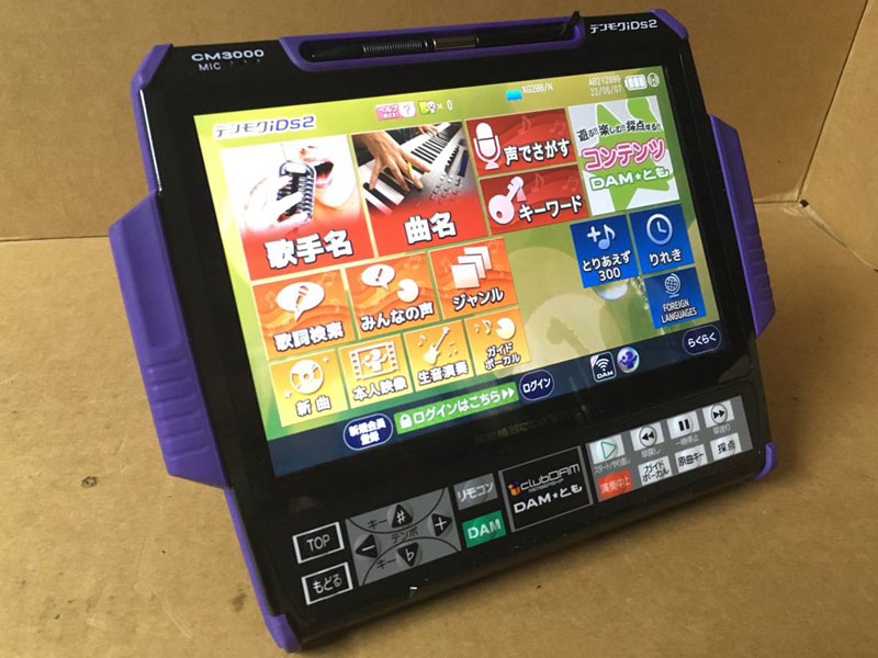 第一興商通信カラオケDAMのデンモクCM2000の新曲配信終了に伴うCM3000