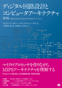 翔泳社のロングセラーコンピュータ書｜ SEshop｜ 翔泳社の本・電子書籍