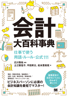 ビジネス書 一覧 ｜ SEshop｜ 翔泳社の本・電子書籍通販サイト