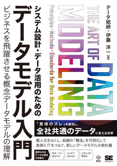 Linux教科書 LPICレベル1 スピードマスター問題集 Version4.0対応 電子