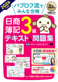 Webデザインに関する商品 一覧 ｜ SEshop｜ 翔泳社の本・電子書籍通販