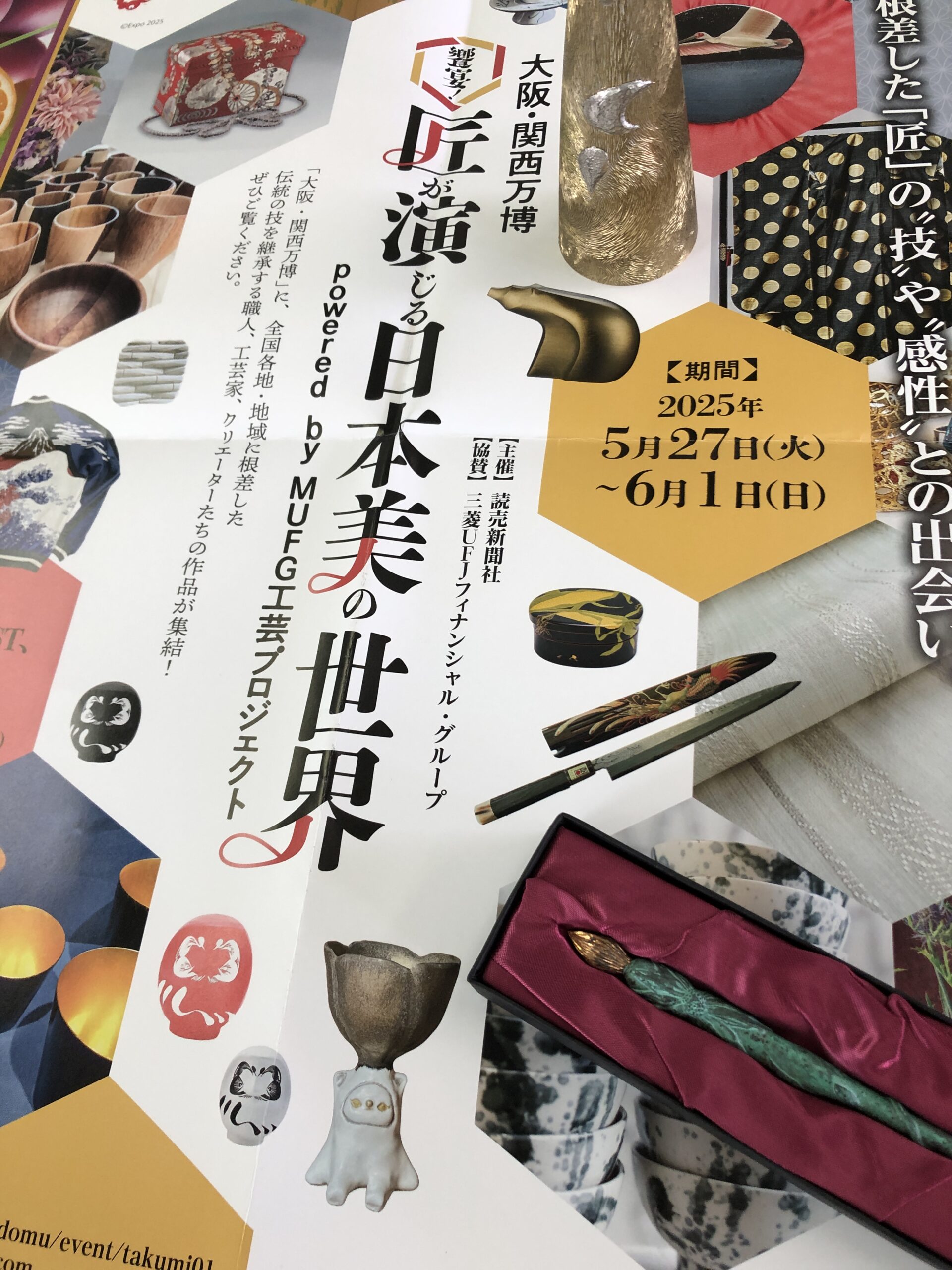 株式会社秀正堂 高岡銅器 仏花瓶 仏具