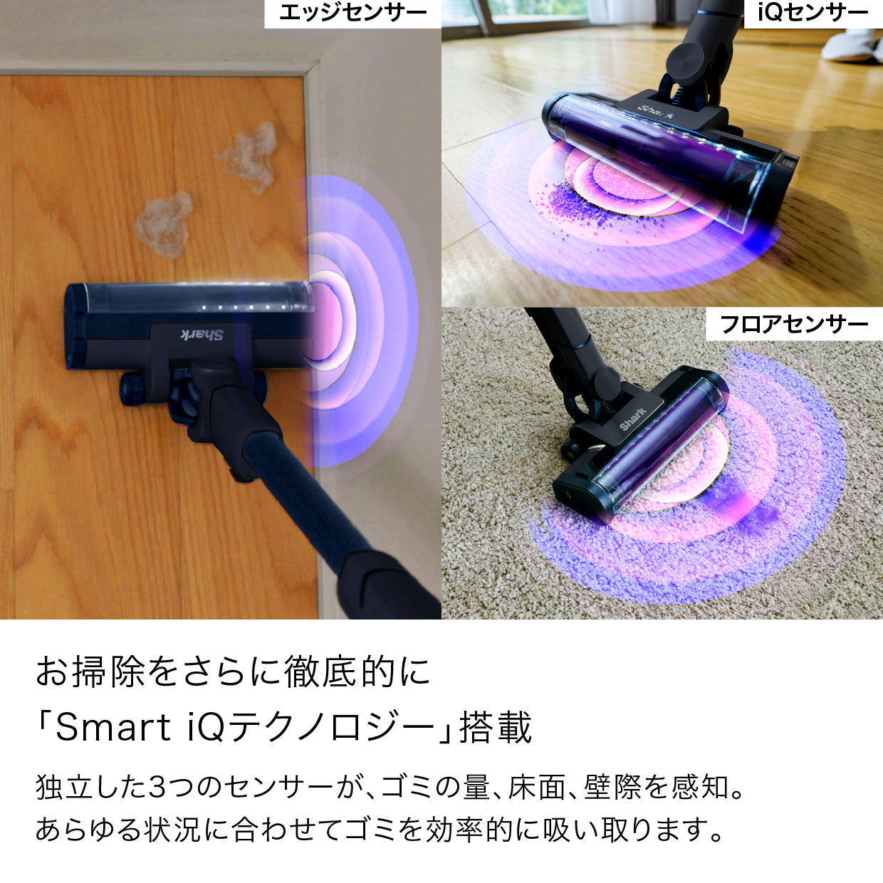 Shark EVOPOWER SYSTEM NEO II+ コードレススティッククリーナー