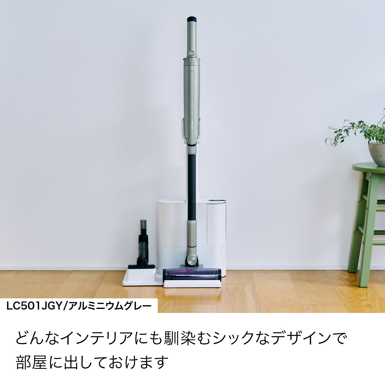 Shark EVOPOWER SYSTEM NEO II+ コードレススティッククリーナー