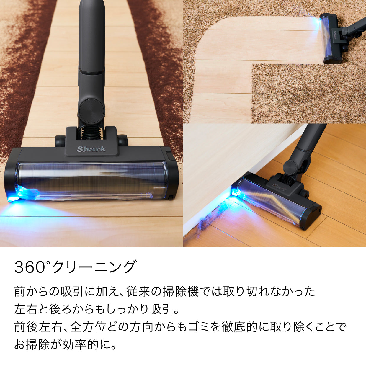 Shark EVOPOWER SYSTEM BOOST+ コードレススティッククリーナー LC701J