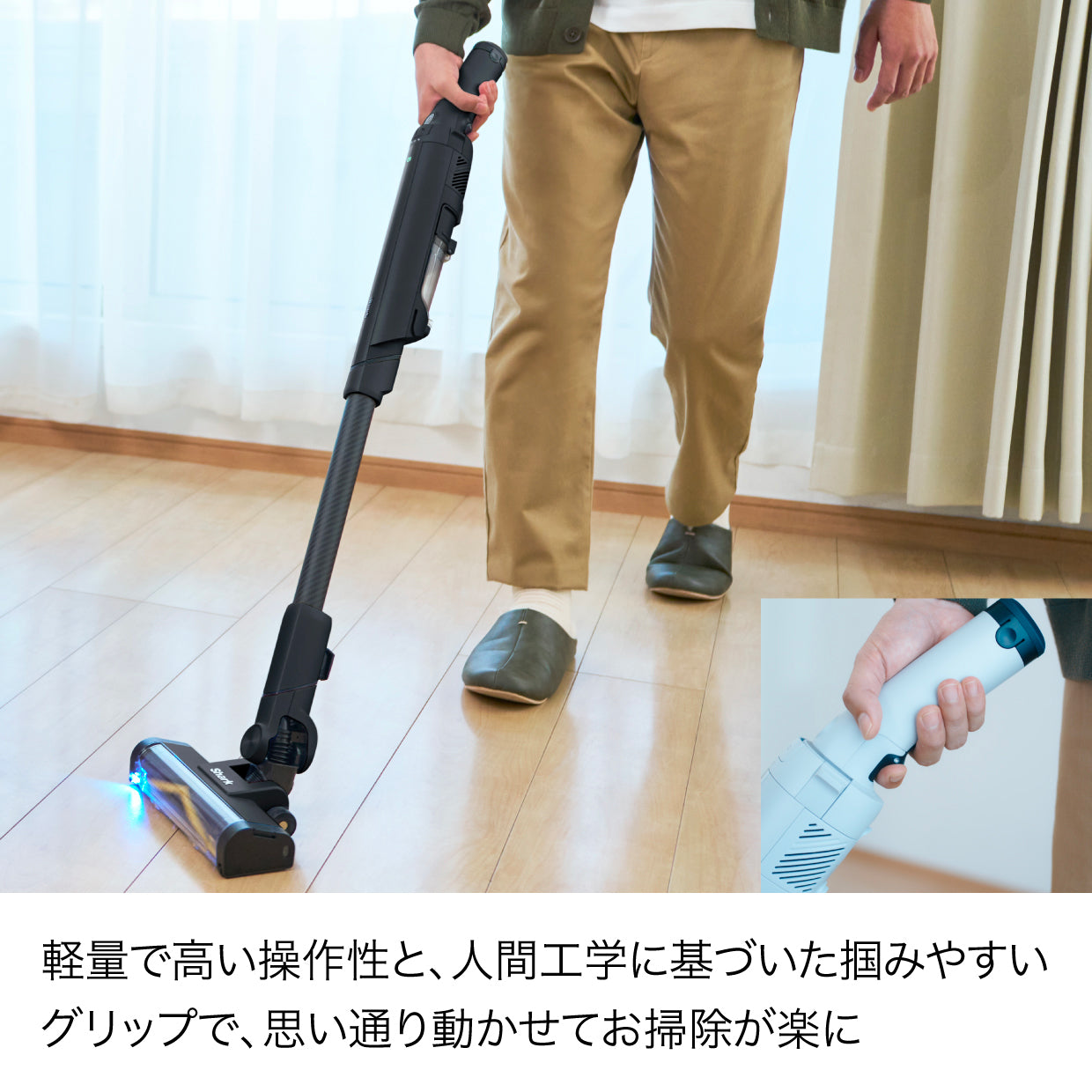 Shark EVOPOWER SYSTEM BOOST+ コードレススティッククリーナー LC701J