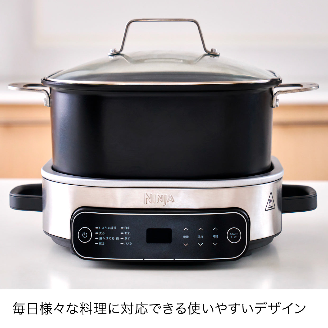 Ninja エブリデーポッシブルクッカー MC1101J|MC1101J|加熱調理機器