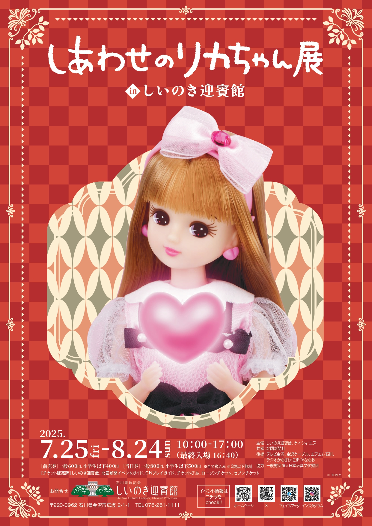 ぶんちゃんページ♡リピーター様リクエスト　ガーデニング雑貨 本日入荷分の一部です！🧁