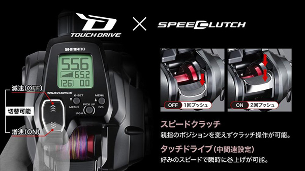 シマノフォースマスター200 - シマヤ釣具ネットショップ