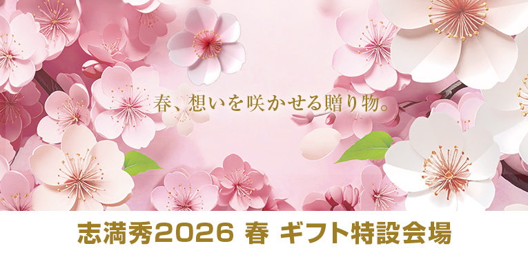 チーズバラエティセット えびとチーズの専門店SHIMAHIDE