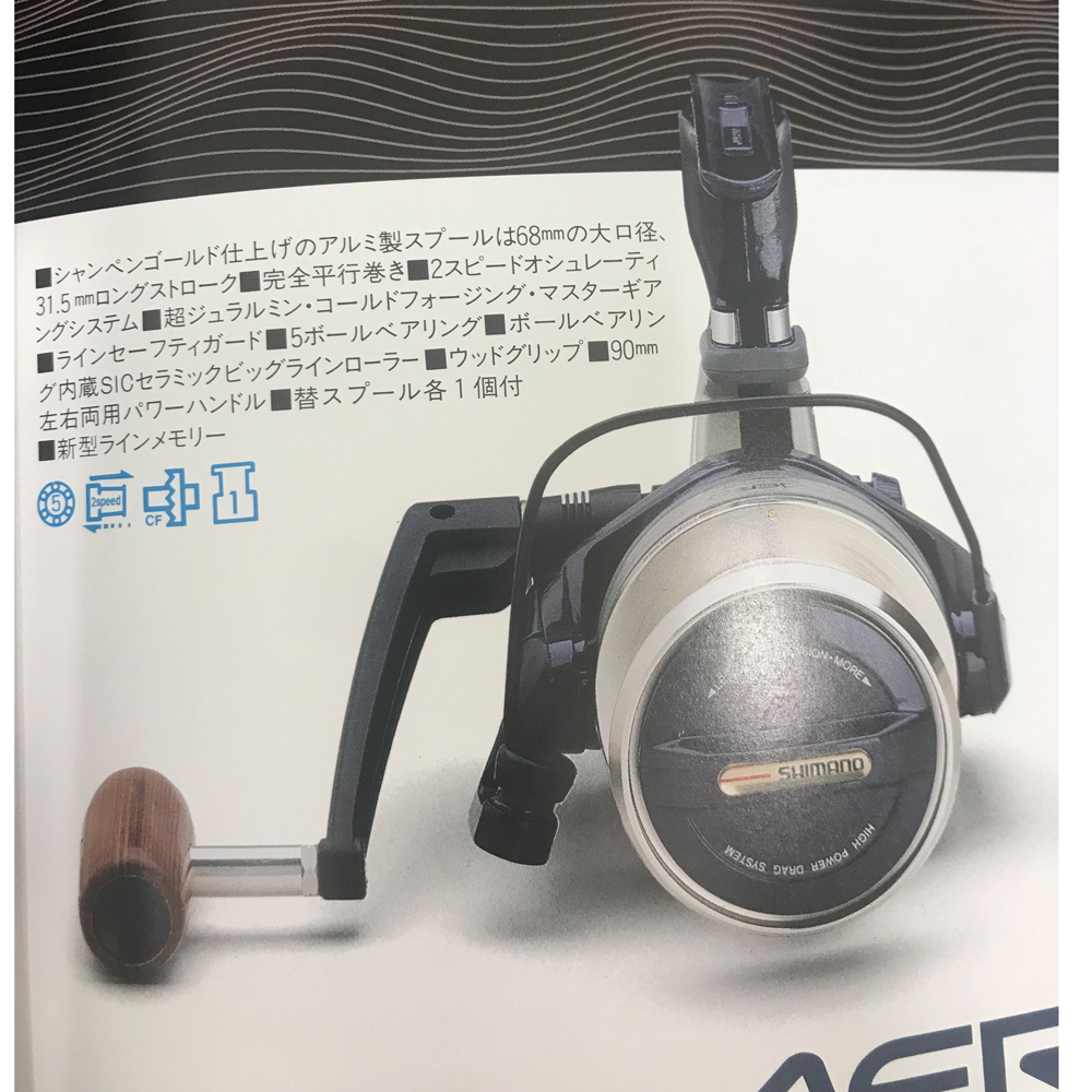 パーツ価格表・取扱説明書 | シマノカスタマーセンター | SHIMANO