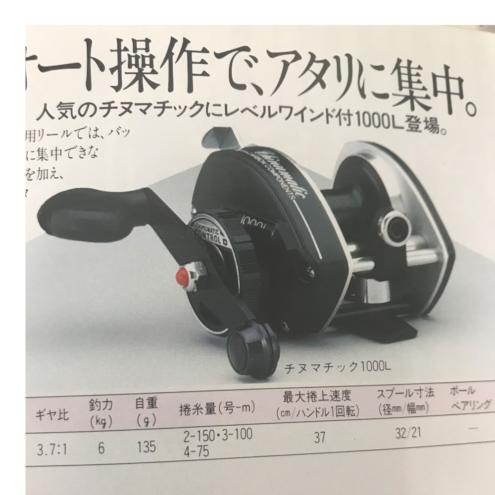 パーツ価格表・取扱説明書 | シマノカスタマーセンター | SHIMANO