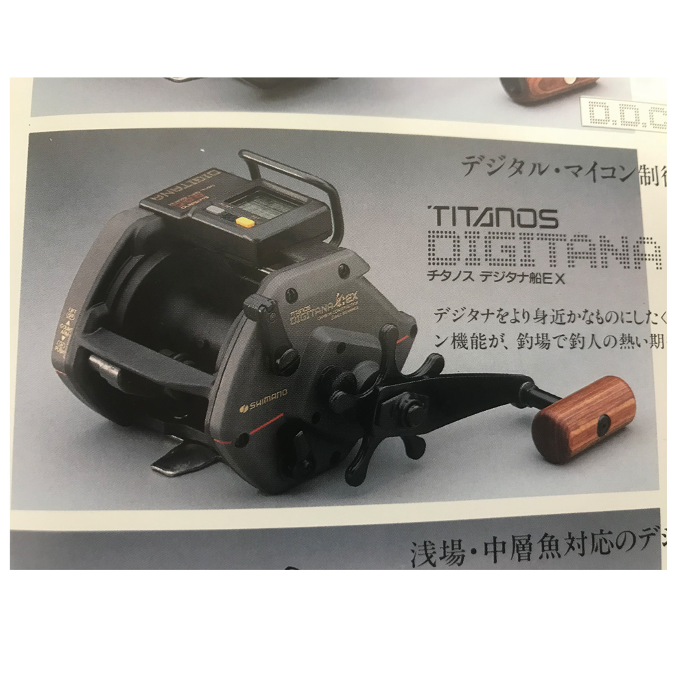 パーツ価格表・取扱説明書 | シマノカスタマーセンター | SHIMANO