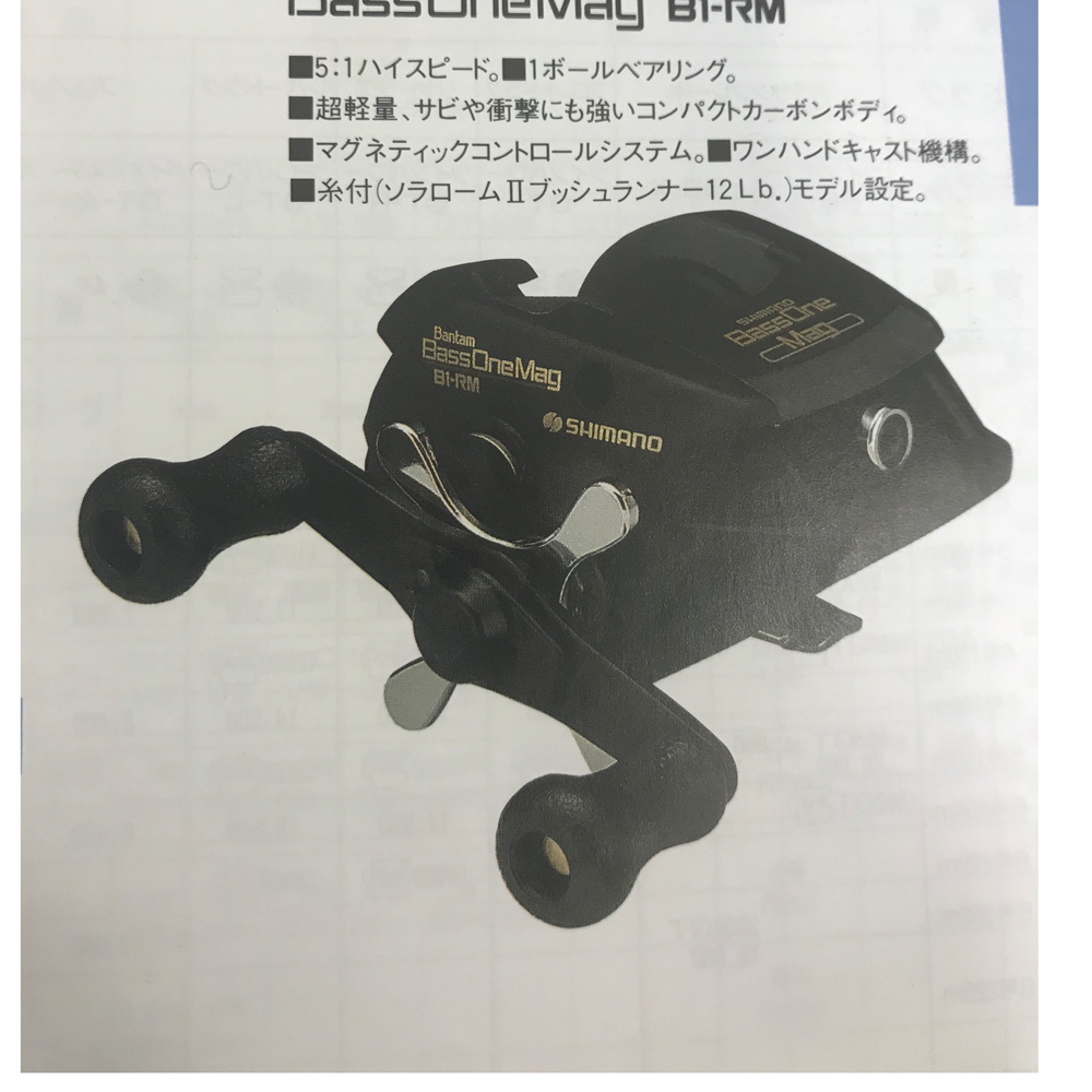 パーツ価格表・取扱説明書 | シマノカスタマーセンター | SHIMANO