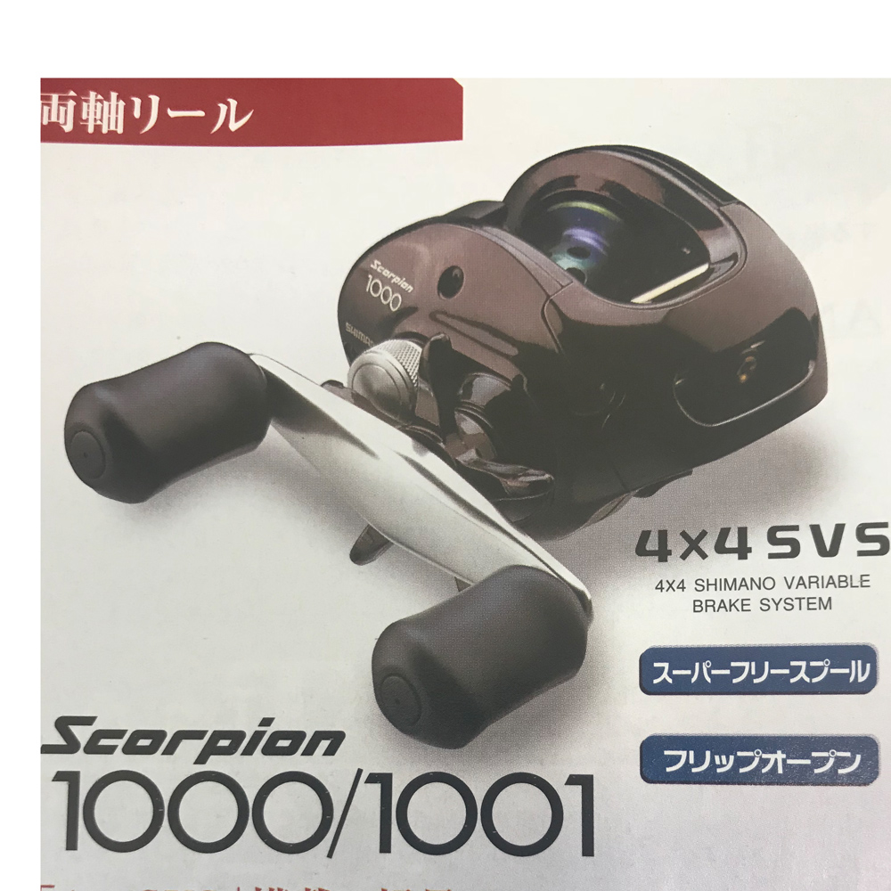 パーツ価格表・取扱説明書 | シマノカスタマーセンター | SHIMANO