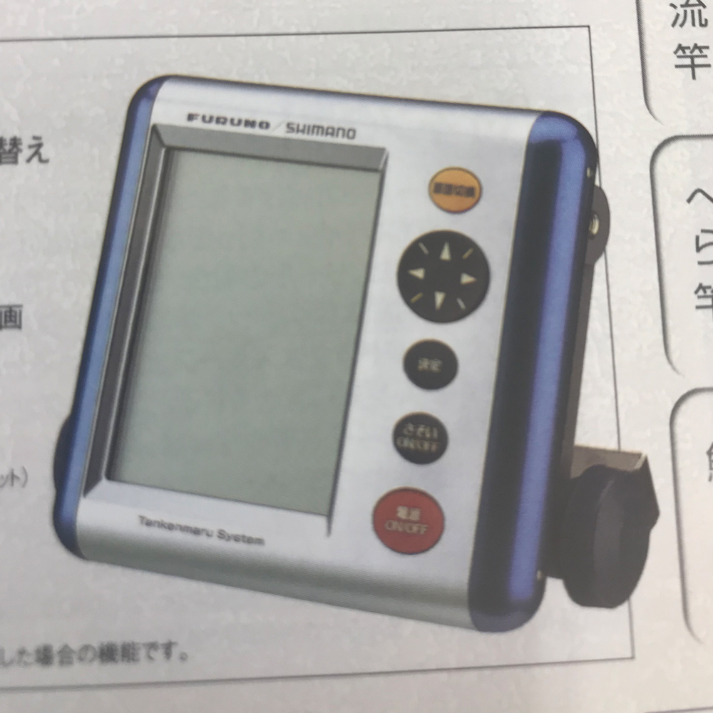 パーツ価格表・取扱説明書 | シマノカスタマーセンター | SHIMANO