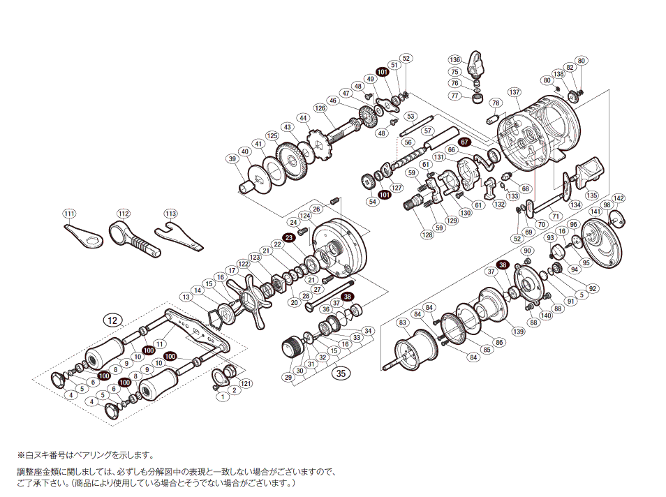 024596 09カーディフ51S DC