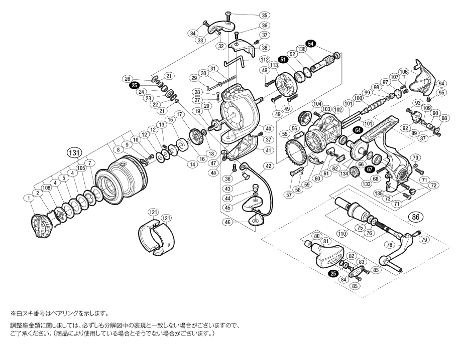 027580 11バイオ 4000HG