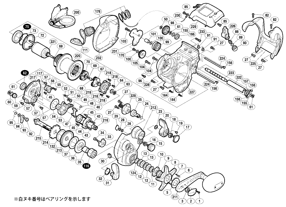 020086 06電動丸 600H