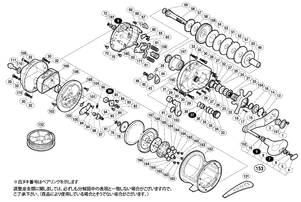 021298 07海魂DC3000T