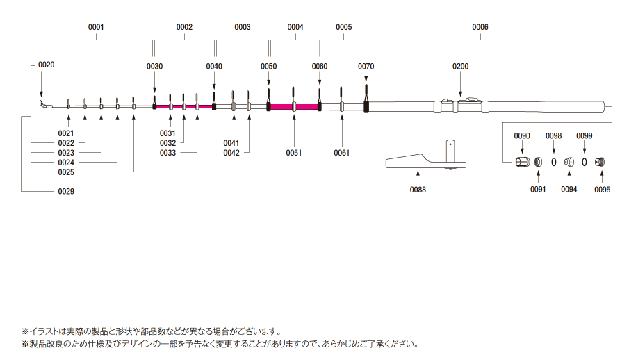 226389 磯遠投EV4−620RP