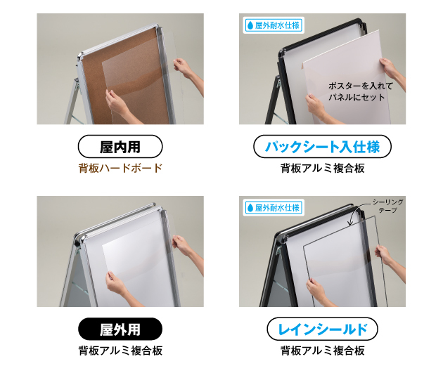 PG-Aサイン | シンエイ株式会社