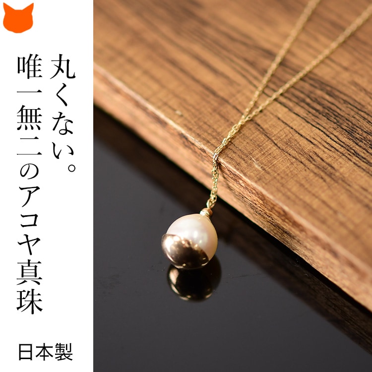 2025年最新版！ 母の日に癒やしのネックレスをプレゼント｜花以外の母