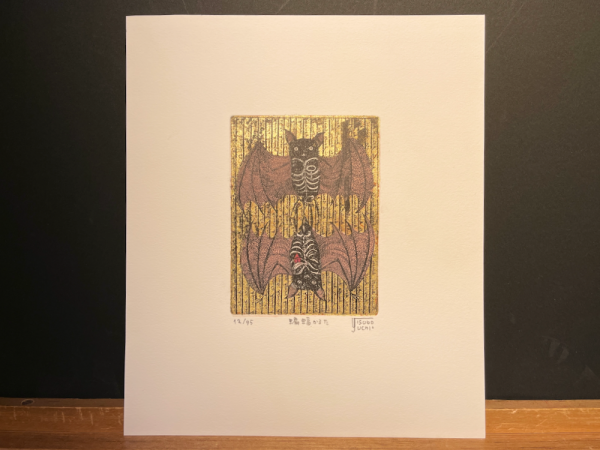 坪内好子｜Yoshiko Tsubouchi】｜ギャルリーしんくら -Galerie Shinkura-