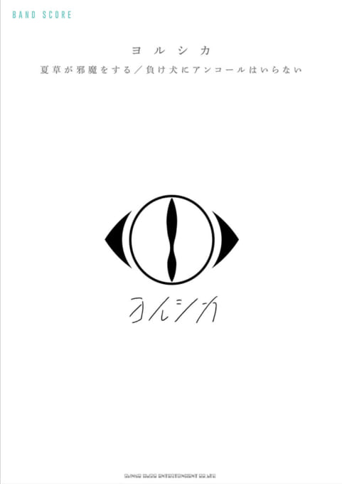 n-buna SONG SELECTION | シンコーミュージック・エンタテイメント