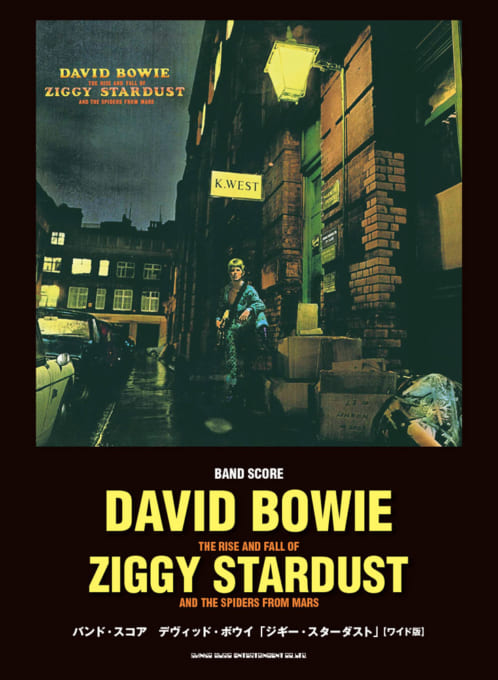 CROSSBEAT Special Edition デヴィッド・ボウイ 1983-1988〈シンコー