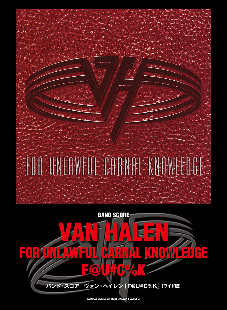 ヴァン・ヘイレン「F@U#C%K」［ワイド版］ | シンコーミュージック