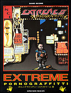 ベスト・オブ・エクストリーム | シンコーミュージック