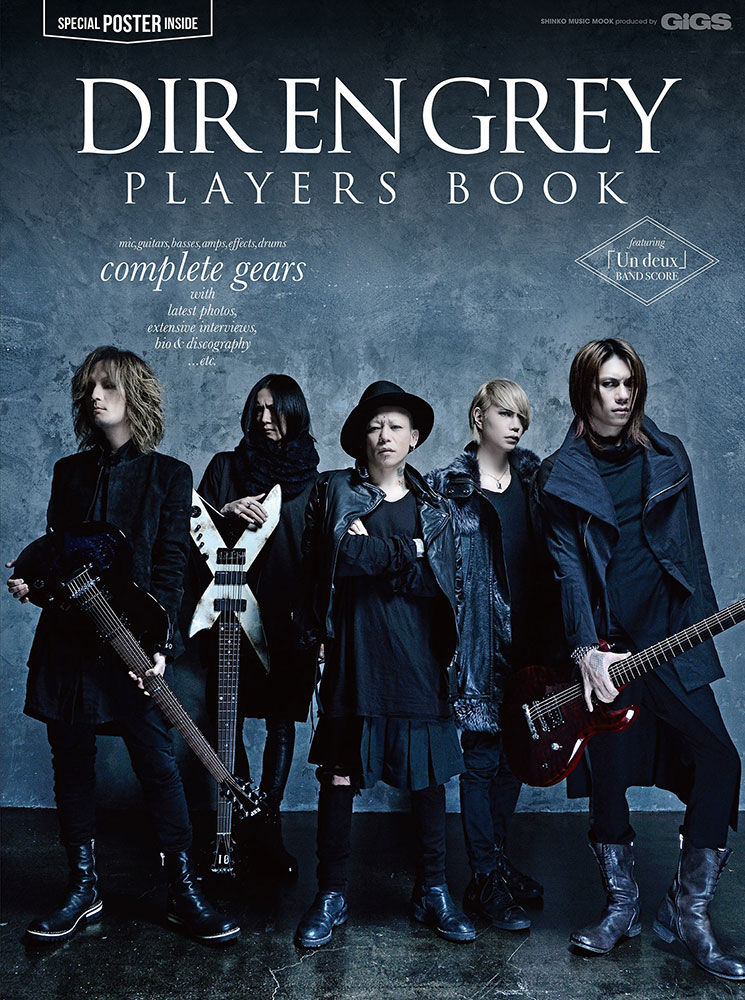 DIR EN GREY PLAYERS BOOK〈シンコー・ミュージック・ムック