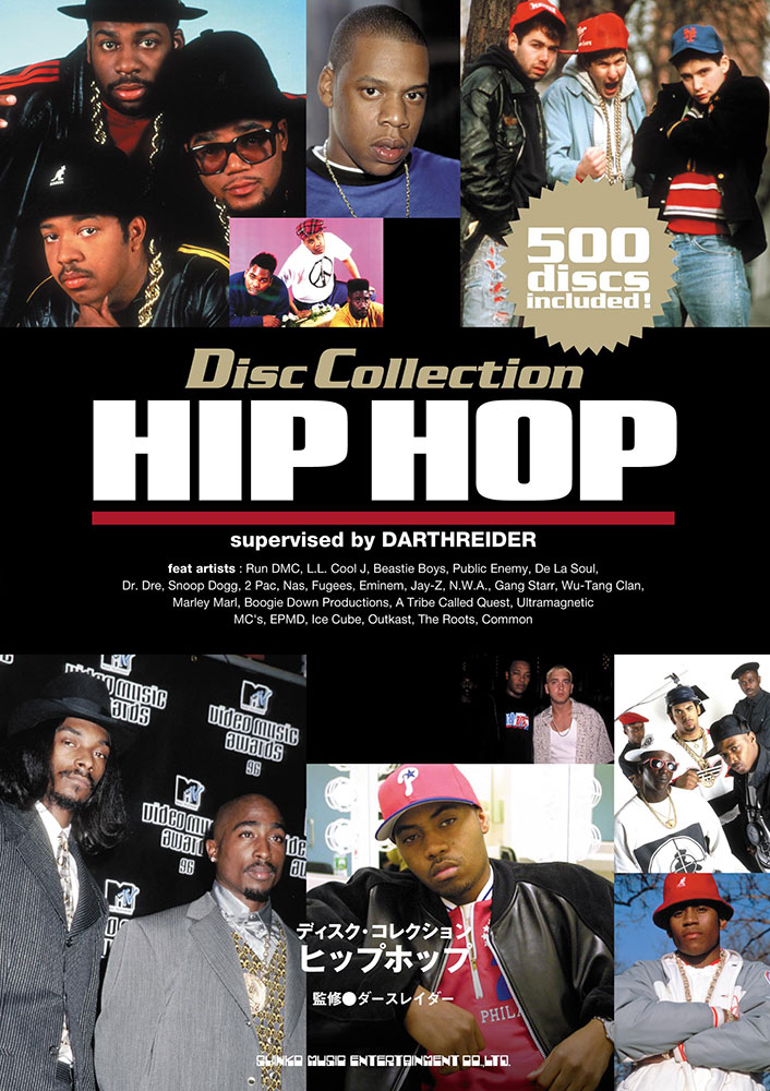 ヒップホップ | シンコーミュージック・エンタテイメント | 楽譜