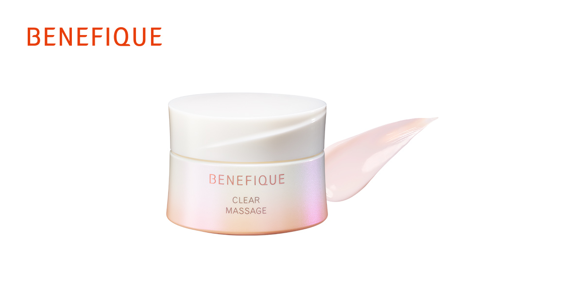 ベネフィーク クリアマッサージ | ベネフィーク(BENEFIQUE) | 資生堂