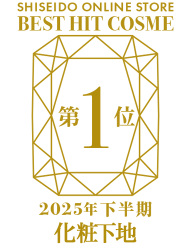 エッセンス スキングロウ プライマー｜化粧下地｜SHISEIDO