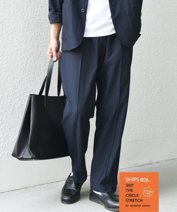 SHIPS any: 360° THE CIRCLE STRETCH センタークリース イージーパンツ