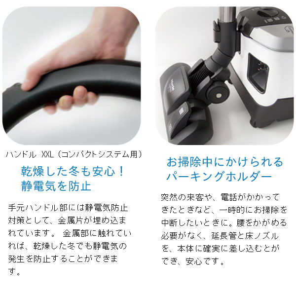 送料無料】Miele掃除機 最上位モデル ロータスホワイト（RHS特別仕様