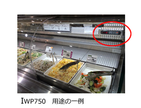 正栄株式会社 | 熱交換器や冷凍機は環境関連機器専門商社の正栄株式会社へ