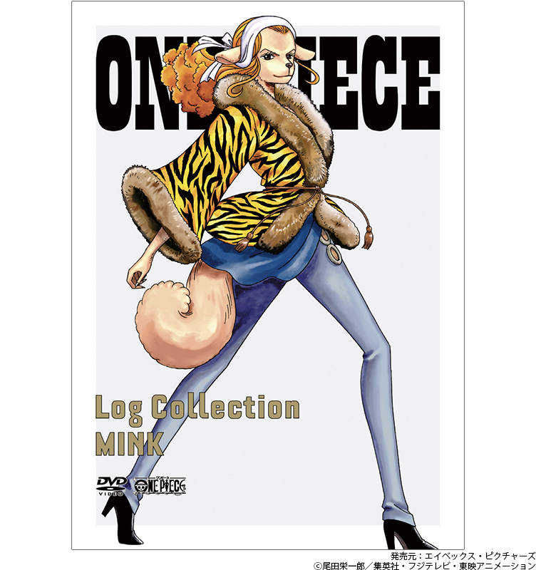 ONE PIECE Log Collection』〝ゾウ編〟ジャケットビジュアル一挙大公開