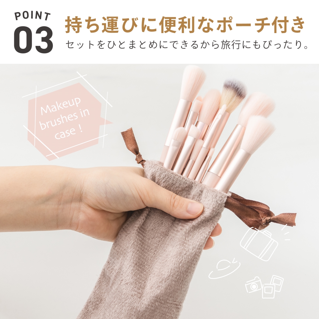 メイクアップブラシ 13P: 日用品