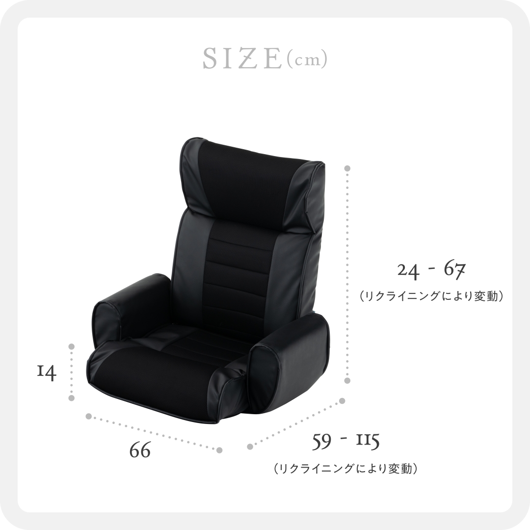 レザー調 肘付座椅子: インテリア・家具・収納