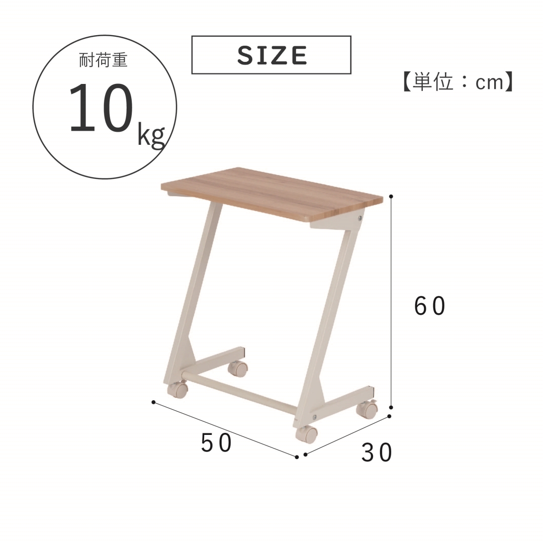 ヴィンテージ調 キャスター付き モバイルテーブル ナチュラル