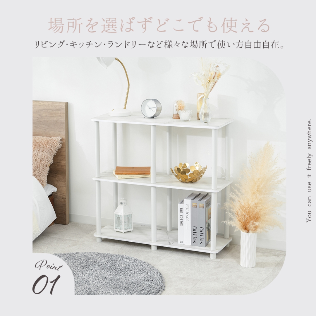 システムラック3段ワイド大理石柄WH: インテリア・家具・収納